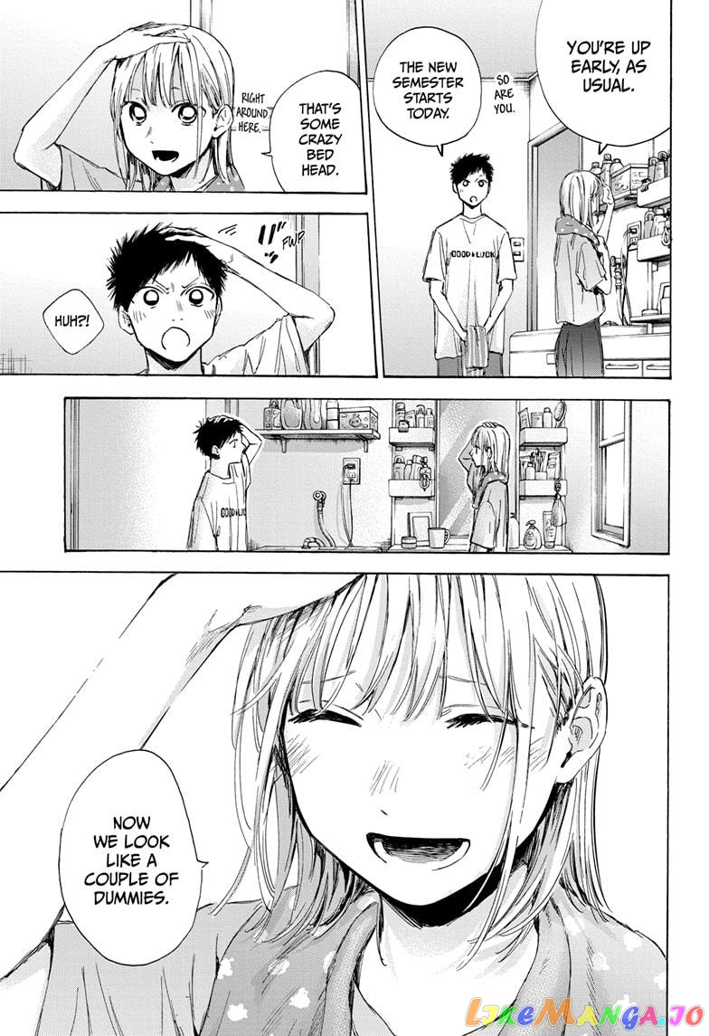 Blue Box, Chapter 48 image 04